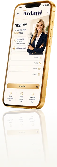 תצוגת טלפון בטופס