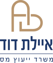 לוגו איילת דוד משרד ייעוץ מס