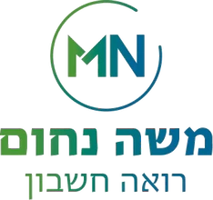 לוגו משה נחום רואה חשבון