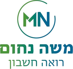 לוגו משה נחום רואה חשבון