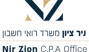 לוגו ניר ציון משרד רואי חשבון