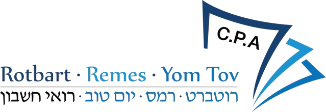 לוגו רוטברט רמס יום טוב רואי חשבון