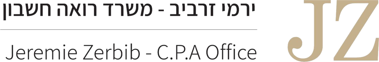 לוגו ירמי זרביב משרד רואה חשבון