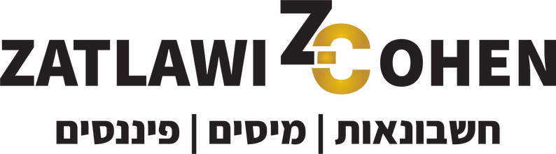 לוגו זטלאוי כהן — חשבונאות, מיסים ופיננסים